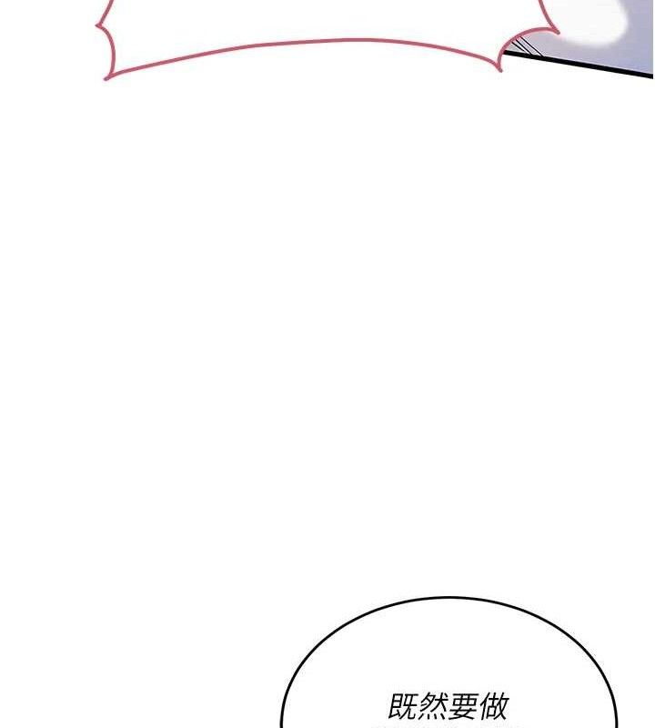 衣锦还乡第9話-成為夥伴的條件