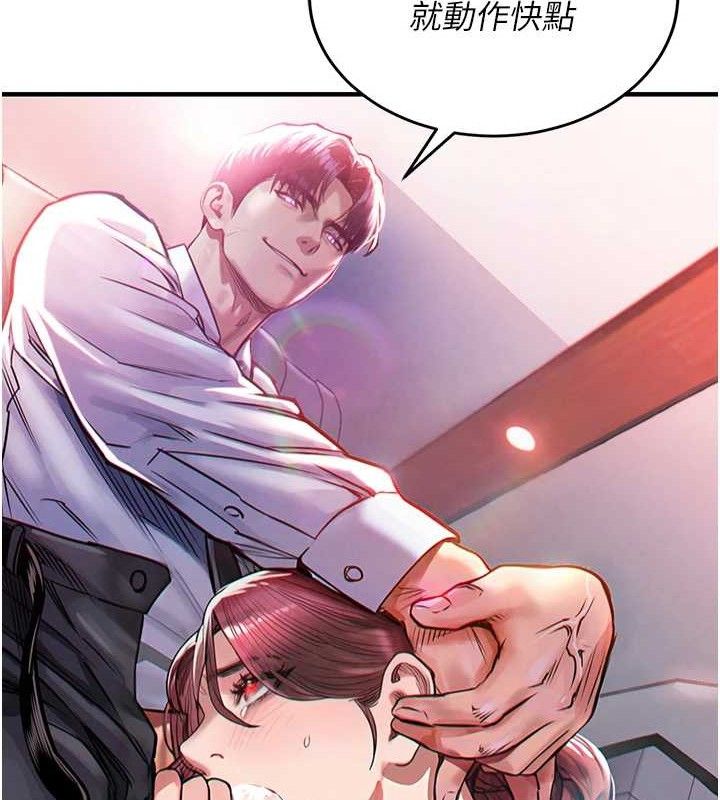 衣锦还乡第9話-成為夥伴的條件