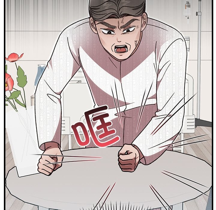 婚姻束缚第46話