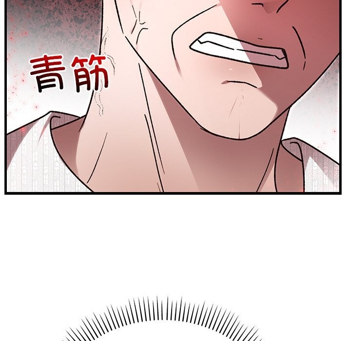 婚姻束缚第46話