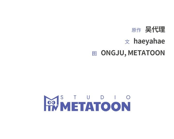 婚姻束缚第46話