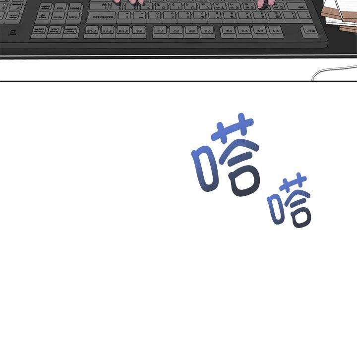 大企业里的小秘密第50話