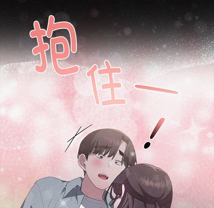 大企业里的小秘密第50話