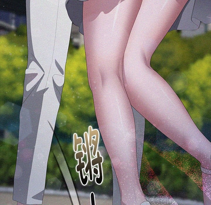 大企业里的小秘密第50話