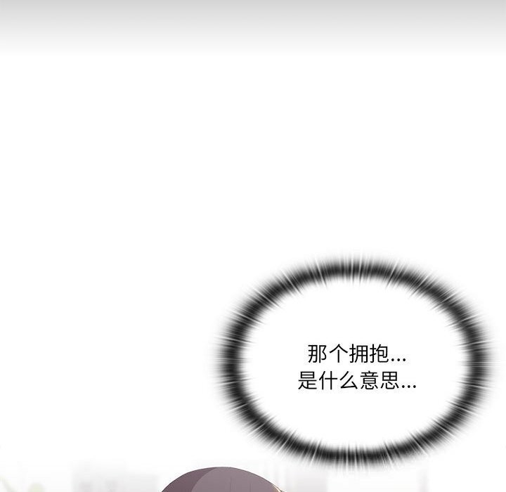 大企业里的小秘密第50話