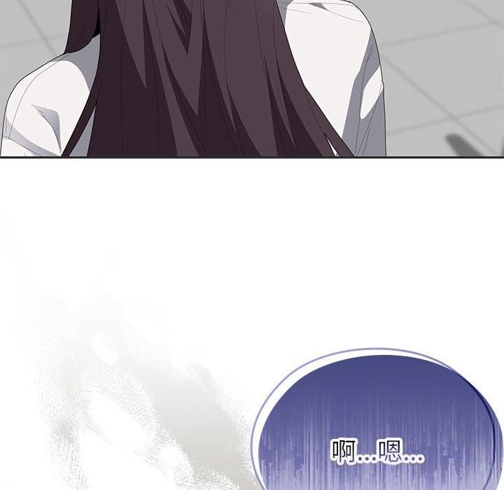 大企业里的小秘密第50話