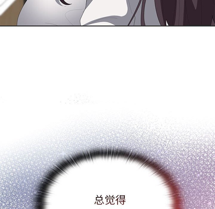 大企业里的小秘密第50話