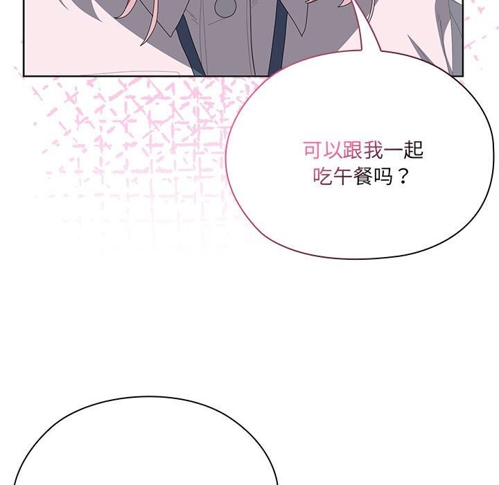 大企业里的小秘密第50話