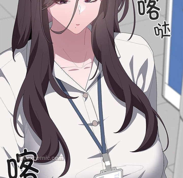 大企业里的小秘密第50話