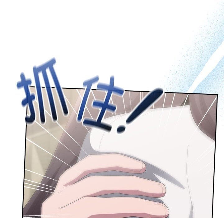 大企业里的小秘密第50話