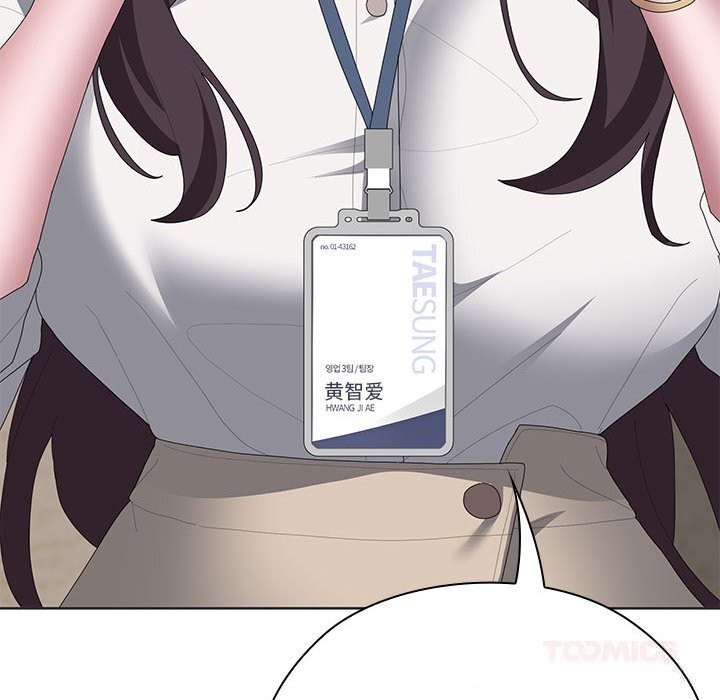 大企业里的小秘密第50話