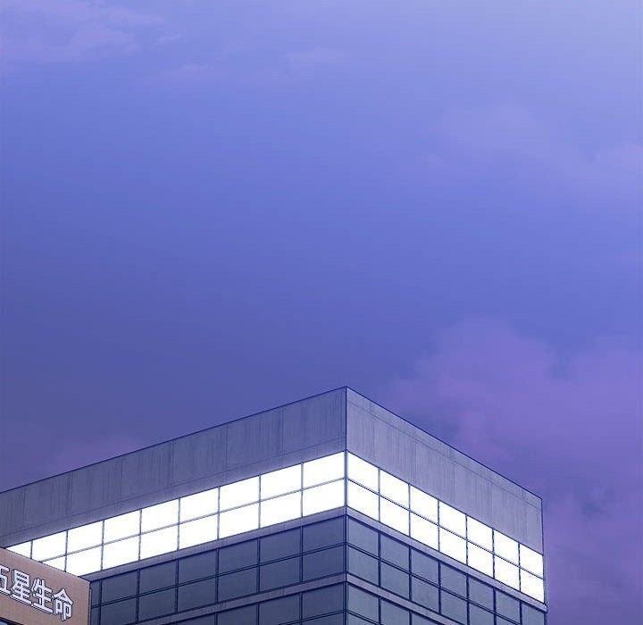 大企业里的小秘密第50話