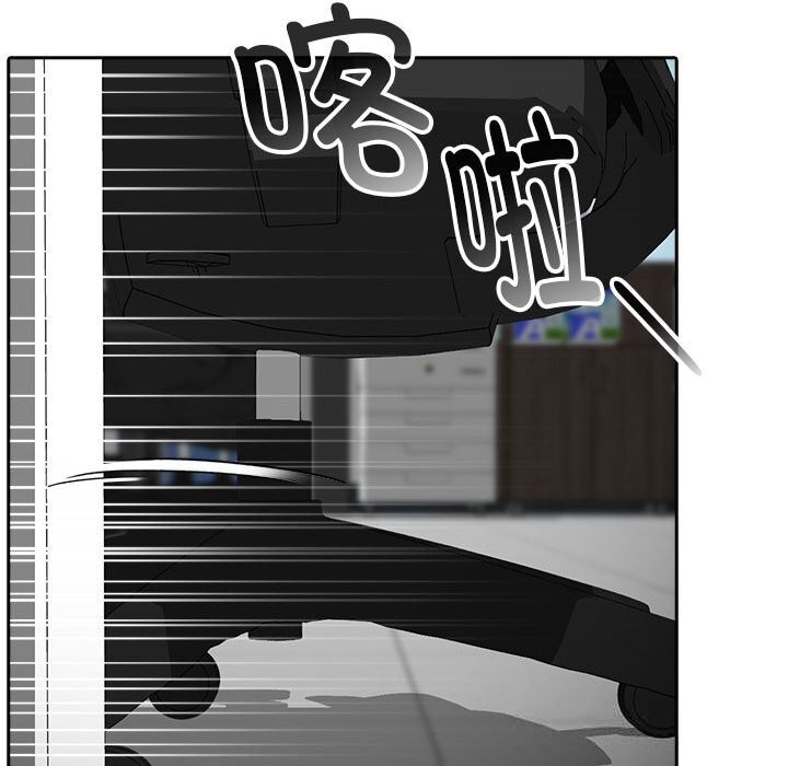 大企业里的小秘密第50話