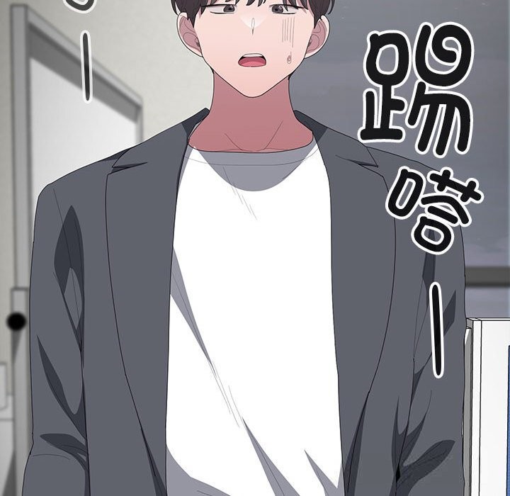 大企业里的小秘密第50話