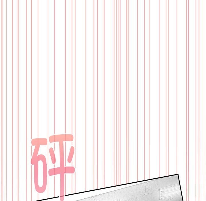 大企业里的小秘密第50話