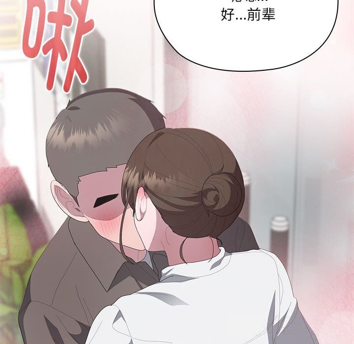 大企业里的小秘密第50話