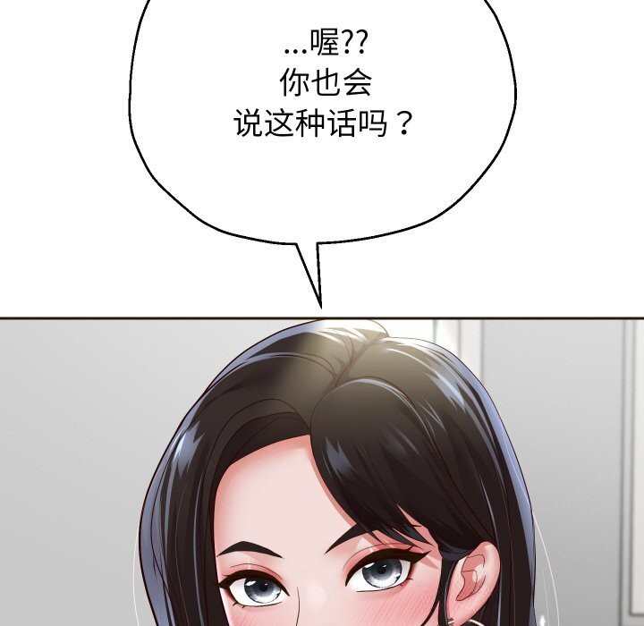 重生之长枪无敌第69話