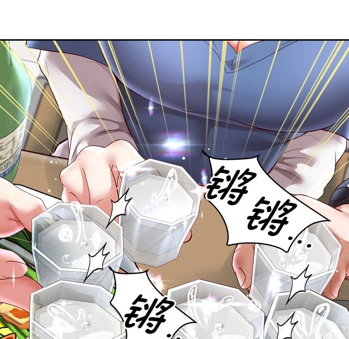 重生之长枪无敌第69話