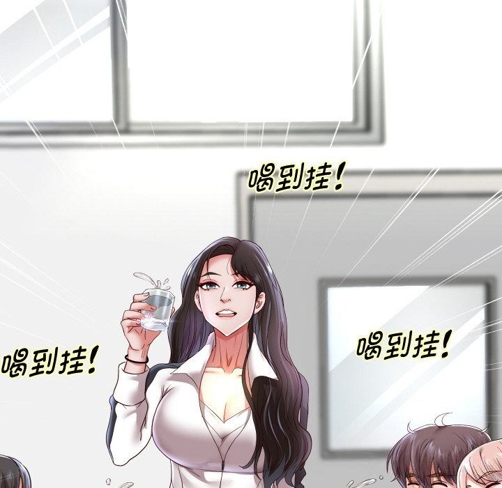 重生之长枪无敌第69話