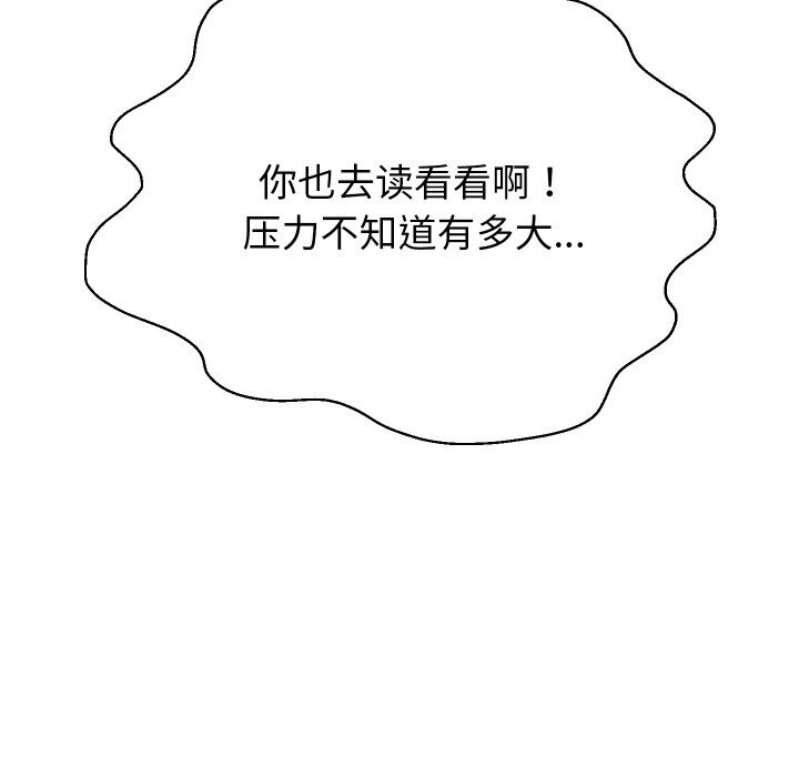 重生之长枪无敌第69話