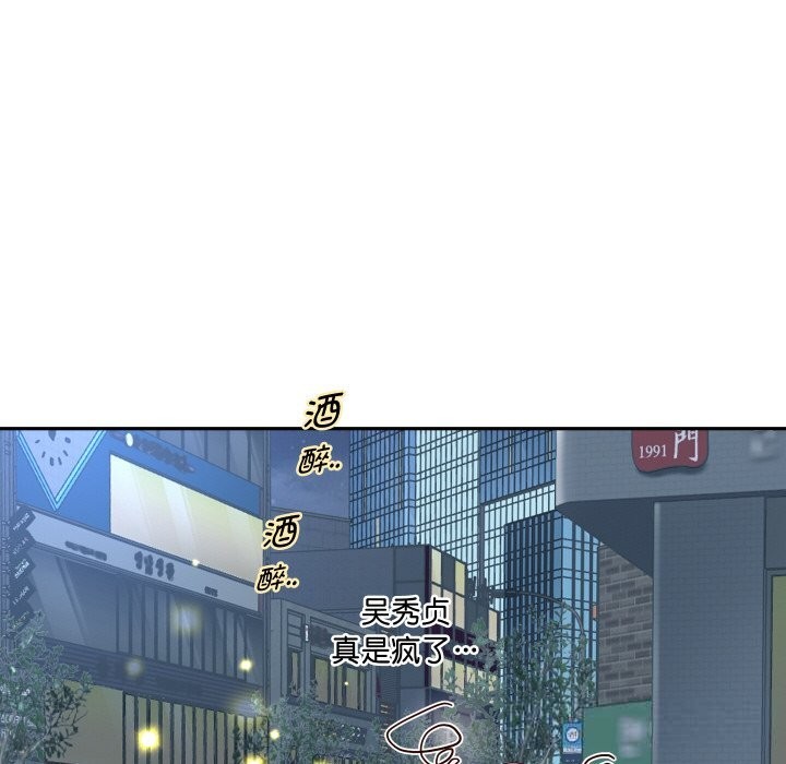 重生之长枪无敌第69話