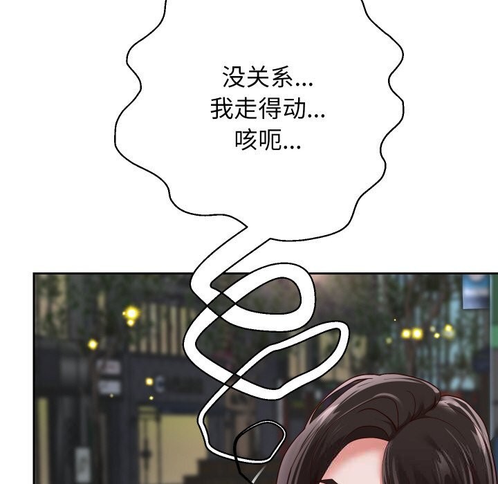 重生之长枪无敌第69話