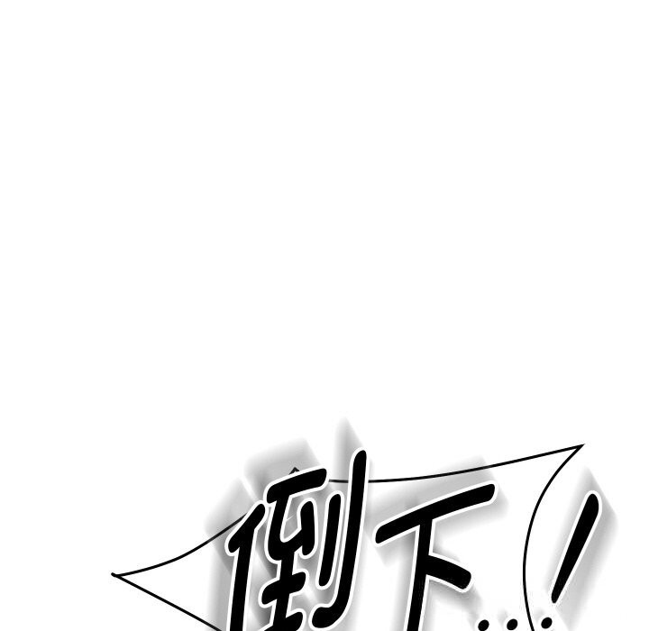 重生之长枪无敌第69話