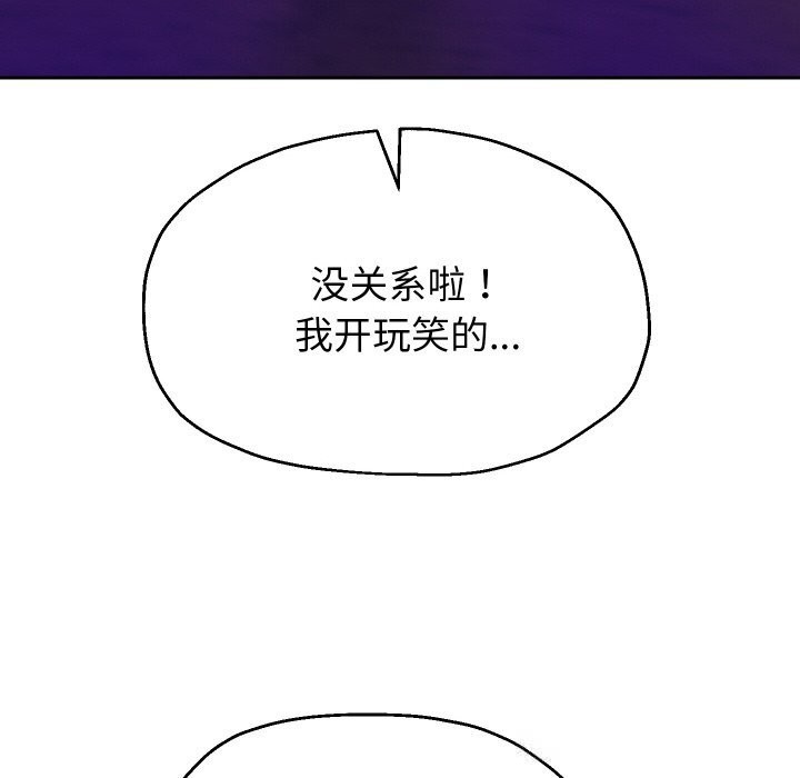 重生之长枪无敌第69話