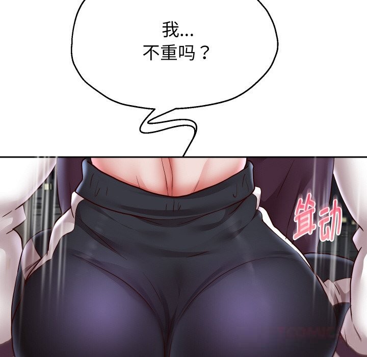 重生之长枪无敌第69話