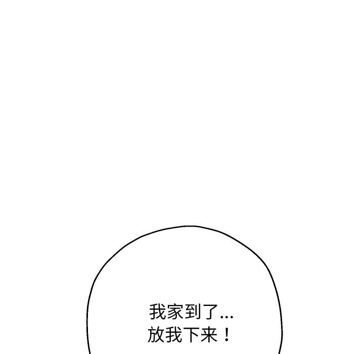 重生之长枪无敌第69話
