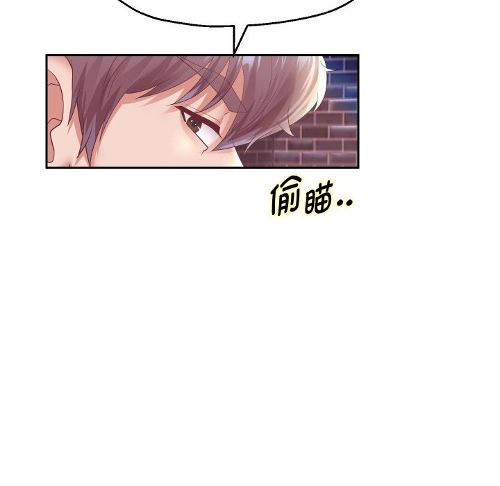 重生之长枪无敌第69話