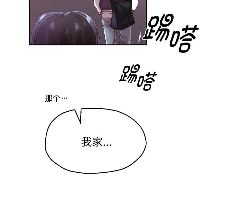 重生之长枪无敌第69話