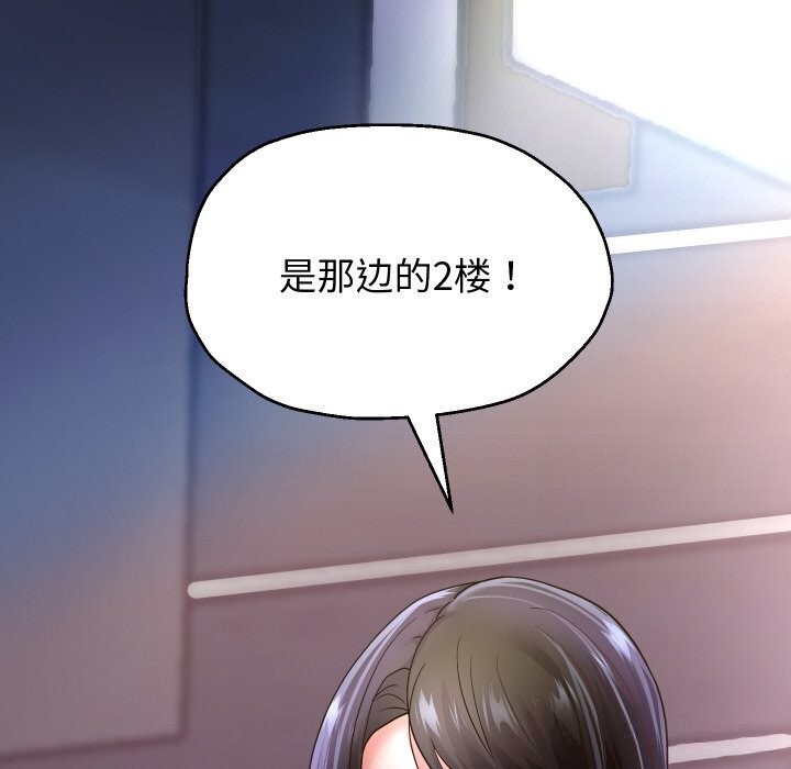 重生之长枪无敌第69話