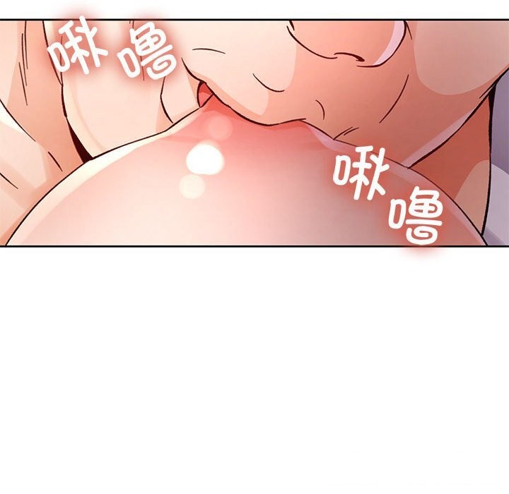 脱轨关系第67話