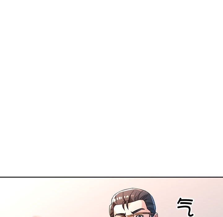 脱轨关系第67話