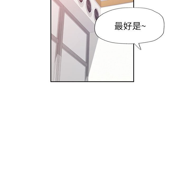 脱轨关系第67話