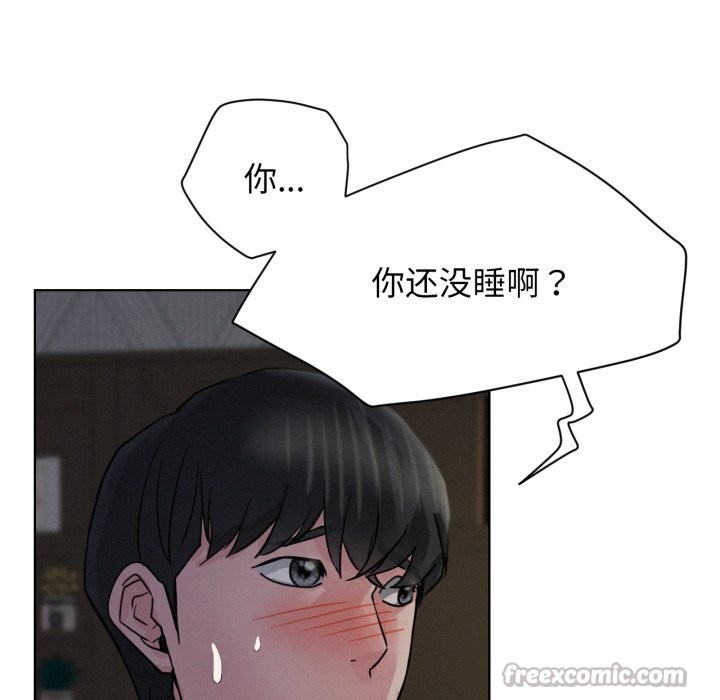 屋檐下的光第88話