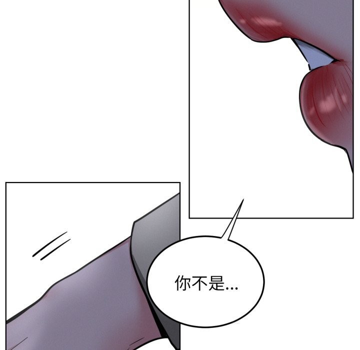 屋檐下的光第88話