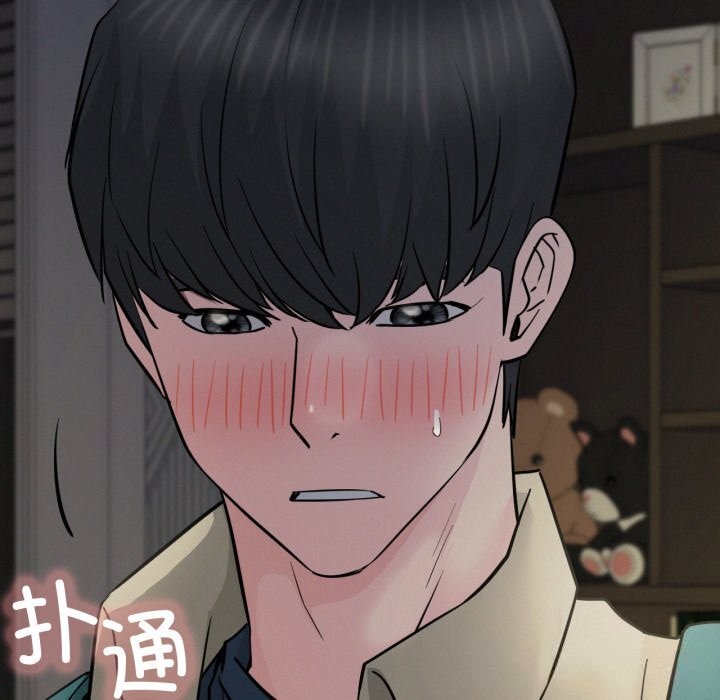 屋檐下的光第88話