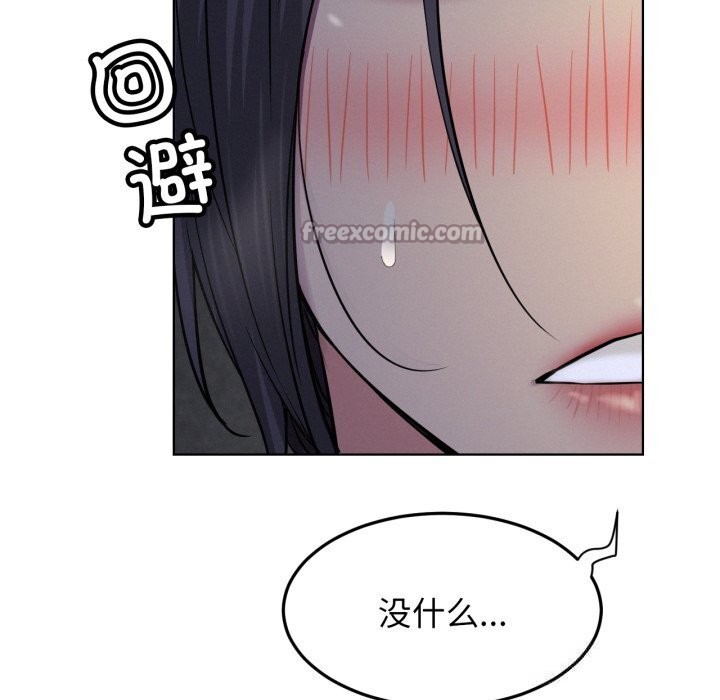 屋檐下的光第88話