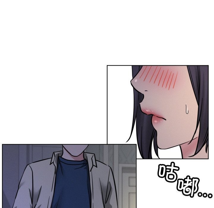 屋檐下的光第88話