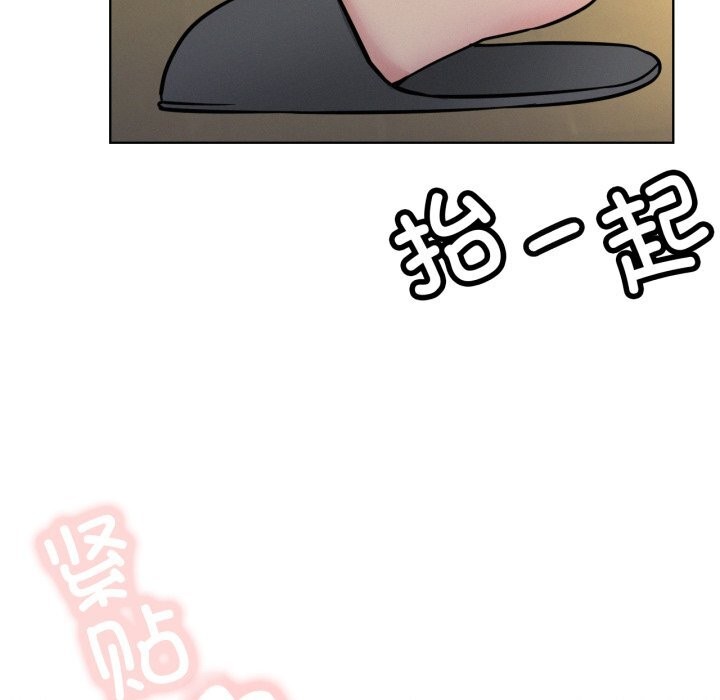 屋檐下的光第88話