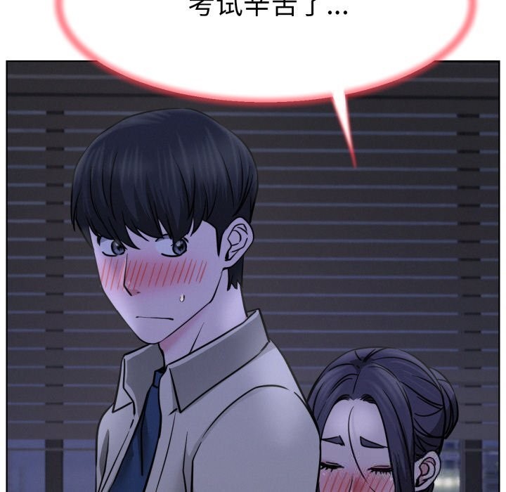 屋檐下的光第88話