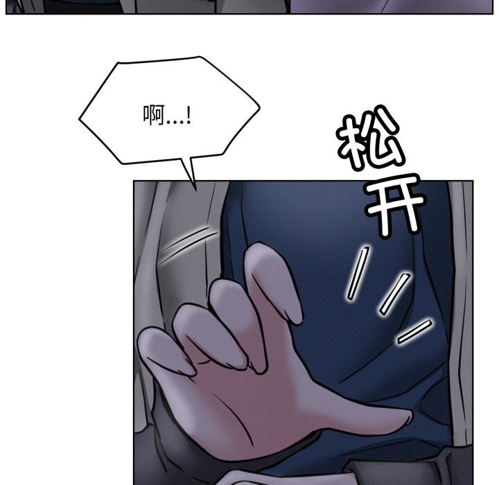 屋檐下的光第88話