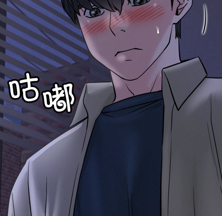 屋檐下的光第88話