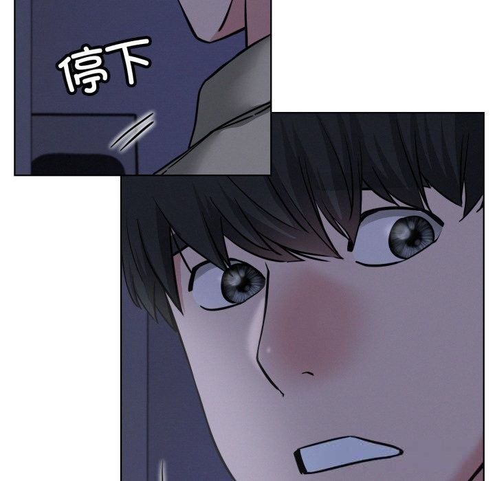 屋檐下的光第88話