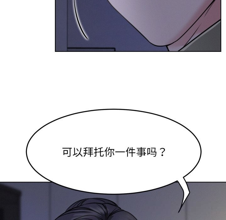 屋檐下的光第88話