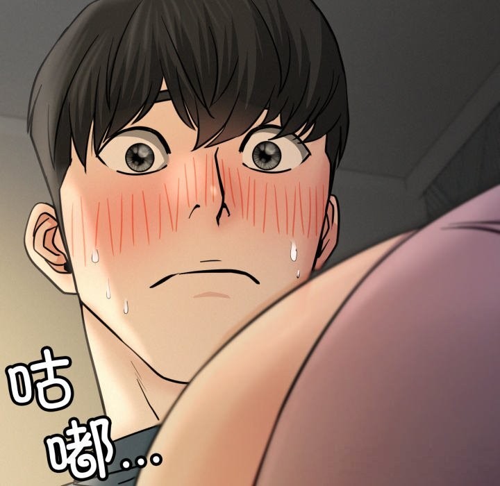 屋檐下的光第88話