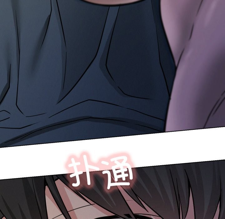 屋檐下的光第88話