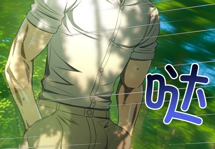 难缠小恶女第267話